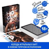Игральные карты Hot Game Cards «3D» - Сима-Ленд - купить с доставкой в Орске