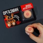 Мялка-релаксант «Оргазмин» - Сима-Ленд - купить с доставкой в Орске