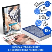 Игральные карты Hot Game Cards «Хентай офис» - Сима-Ленд - купить с доставкой в Орске