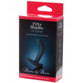 Анальная пробка Driven by Desire Silicone Butt Plug - 9 см. - Fifty Shades of Grey - в Орске купить с доставкой