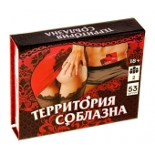 Игра  Территория соблазна  в подарочной коробке - Сима-Ленд - купить с доставкой в Орске
