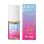 Анальный расслабляющий гель Easy Peasy - 30 мл. - Love to Love - купить с доставкой в Орске