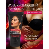 Женский возбуждающий крем с феромонами EroWoman - 25 гр. - Биоритм - купить с доставкой в Орске