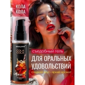 Съедобная смазка на водной основе с ароматом колы - 60 гр. - Биоритм - купить с доставкой в Орске