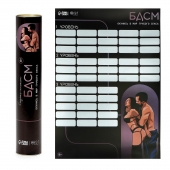 Плакат для двоих со скретч-слоем «БДСМ» - Сима-Ленд - купить с доставкой в Орске