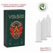 Презервативы YOKIRO Mix - 12 шт. - Sitabella - купить с доставкой в Орске