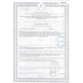 Биологически активная добавка к пище  Андрогерон  - 3 капсулы (500 мг.) - Виктория-Райт - купить с доставкой в Орске