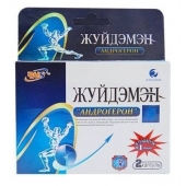 Биологически активная добавка к пище  Андрогерон  - 3 капсулы (500 мг.) - Виктория-Райт - купить с доставкой в Орске