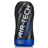 Мастурбатор с регулируемой плотностью обхвата Custom Strength CUP Twist Ripple - Tenga - в Орске купить с доставкой