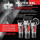 Крем для увеличения пениса MISTER XXL - 50 гр. - Биоритм - купить с доставкой в Орске