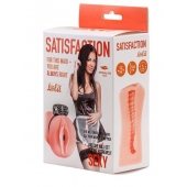 Мастурбатор с виброкольцом Satisfaction Magazine Maid - Lola Games - в Орске купить с доставкой
