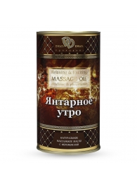 Натуральное массажное масло  Янтарное утро  - 50 мл. - БиоМед - купить с доставкой в Орске