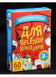 Игра для взрослых с карточками  Для веселой компании - Сима-Ленд - купить с доставкой в Орске