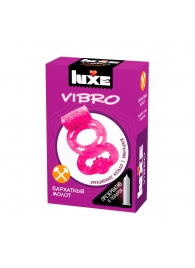 Розовое эрекционное виброкольцо Luxe VIBRO  Бархатный молот  + презерватив - Luxe - в Орске купить с доставкой