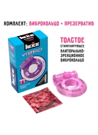 Фиолетовое эрекционное виброкольцо Luxe VIBRO  Бешеная гейша  + презерватив - Luxe - в Орске купить с доставкой