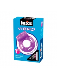 Фиолетовое эрекционное виброкольцо Luxe VIBRO  Бешеная гейша  + презерватив - Luxe - в Орске купить с доставкой