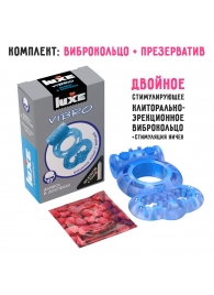 Голубое эрекционное виброкольцо Luxe VIBRO  Дьявол в доспехах  + презерватив - Luxe - в Орске купить с доставкой