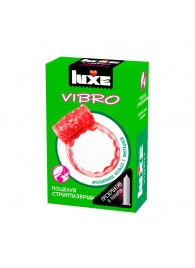 Розовое эрекционное виброкольцо Luxe VIBRO  Поцелуй стриптизёрши  + презерватив - Luxe - в Орске купить с доставкой