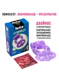 Фиолетовое эрекционное виброкольцо Luxe VIBRO  Секрет Кощея  + презерватив - Luxe - в Орске купить с доставкой