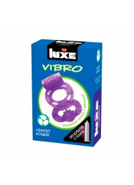 Фиолетовое эрекционное виброкольцо Luxe VIBRO  Секрет Кощея  + презерватив - Luxe - в Орске купить с доставкой