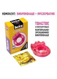 Розовое эрекционное виброкольцо Luxe VIBRO  Ужас Альпиниста  + презерватив - Luxe - в Орске купить с доставкой