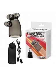 Дымчатая насадка-мастурбатор с вибрацией Vibrating Crystal Cap II - Baile - в Орске купить с доставкой