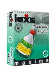Презерватив LUXE Maxima  Гавайский Кактус  - 1 шт. - Luxe - купить с доставкой в Орске