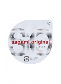 Ультратонкие презервативы Sagami Original - 2 шт. - Sagami - купить с доставкой в Орске