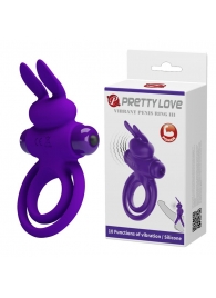Фиолетовое эрекционное кольцо с вибростимуляцией клитора Vibrant Penis Ring III - Baile - в Орске купить с доставкой