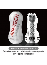 Мастурбатор AIR-TECH Squeeze Gentle - Tenga - в Орске купить с доставкой