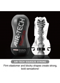 Мастурбатор AIR-TECH Squeeze Strong - Tenga - в Орске купить с доставкой