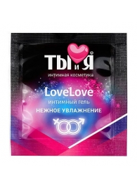 Пробник увлажняющего интимного геля LoveLove - 4 гр. - Биоритм - купить с доставкой в Орске