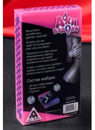 Игра для двоих  Ахи вздохи. Под знаком страсти - Сима-Ленд - купить с доставкой в Орске