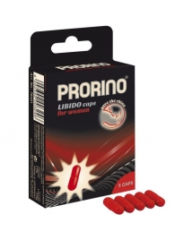 БАД для женщин ero black line PRORINO Libido Caps - 5 капсул - Ero - купить с доставкой в Орске