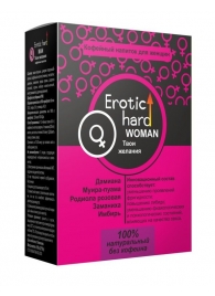 Кофейный напиток для женщин  Erotic hard WOMAN - Твои желания  - 100 гр. - Erotic Hard - купить с доставкой в Орске