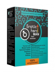 Кофейный напиток для мужчин  Erotic hard MAN - Твои желания  - 100 гр. - Erotic Hard - купить с доставкой в Орске