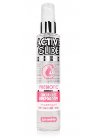 Увлажняющий интимный гель Active Glide Prebiotic - 100 гр. - Биоритм - купить с доставкой в Орске