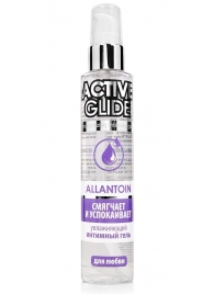 Увлажняющий интимный гель Active Glide Allantoin - 100 гр. - Биоритм - купить с доставкой в Орске