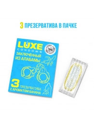 Презервативы  Заключенный из Алабамы  с ароматом банана - 3 шт. - Luxe - купить с доставкой в Орске