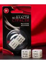 Неоновые секс-кубики  Страстные ласки - Сима-Ленд - купить с доставкой в Орске