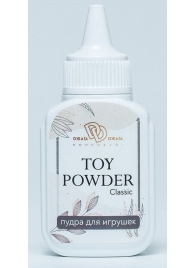 Пудра для игрушек TOY POWDER Classic - 15 гр. - БиоМед - в Орске купить с доставкой