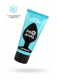 Водно-силиконовый лубрикант ProAnal Cool Silicone - 50 гр. - Биоритм - купить с доставкой в Орске