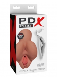 Кофейный мастурбатор Pick Your Pleasure Stroker - Pipedream - в Орске купить с доставкой