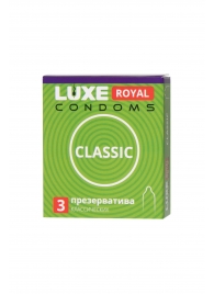 Гладкие презервативы LUXE Royal Classic - 3 шт. - Luxe - купить с доставкой в Орске