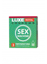 Ребристые презервативы LUXE Royal Sex Machine - 3 шт. - Luxe - купить с доставкой в Орске