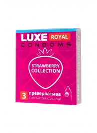 Презервативы с ароматом клубники LUXE Royal Strawberry Collection - 3 шт. - Luxe - купить с доставкой в Орске