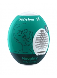 Мастурбатор-яйцо Satisfyer Naughty Mini Masturbator - Satisfyer - в Орске купить с доставкой