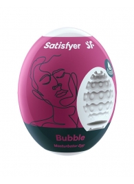 Мастурбатор-яйцо Satisfyer Bubble Mini Masturbator - Satisfyer - в Орске купить с доставкой