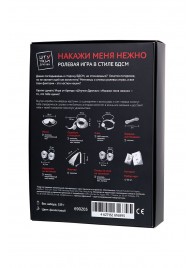 Фиолетовый набор БДСМ «Накажи меня нежно» с карточками - Штучки-дрючки - купить с доставкой в Орске