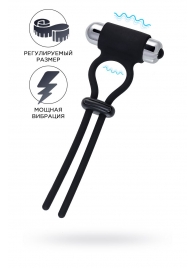 Черное эрекционное лассо на пенис Jat - A-toys - в Орске купить с доставкой